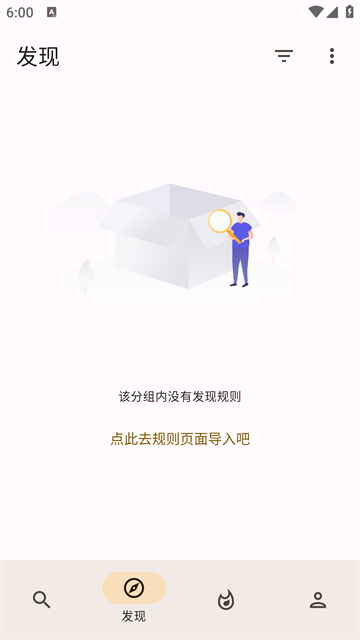 混合盘