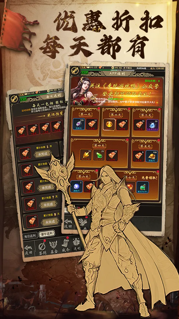 魔龙契约