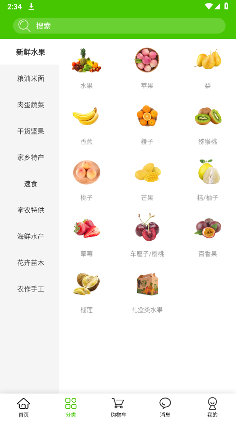 掌农