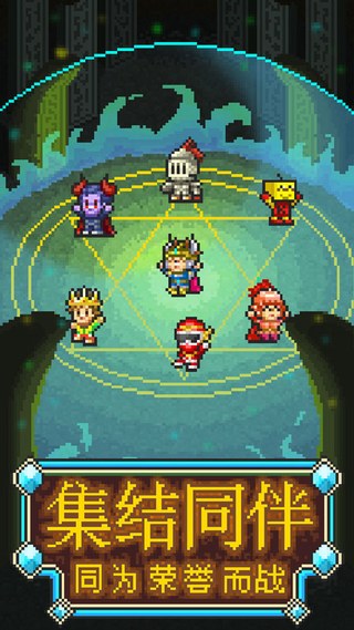 大魔法师物语汉化版