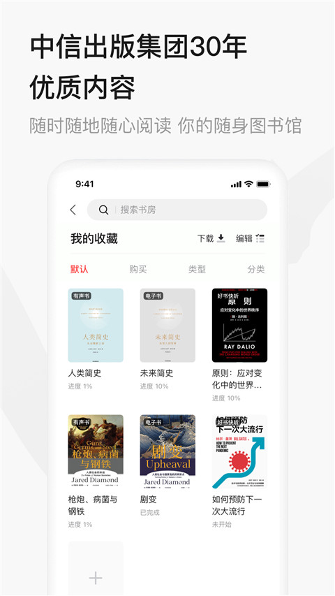 中信书院