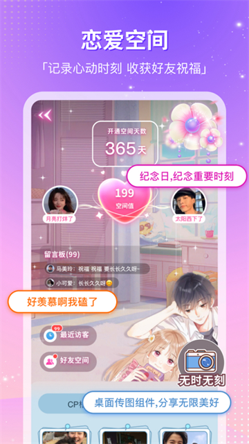 CP滴滴官方