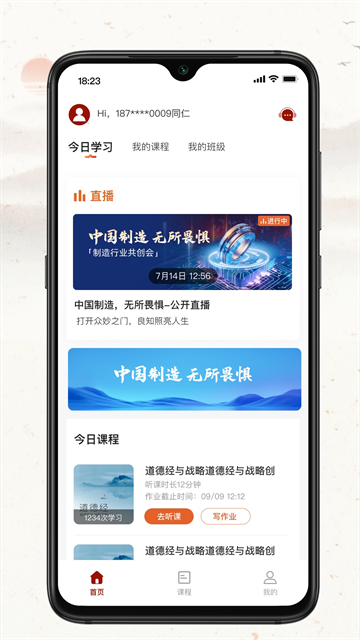 润泽园