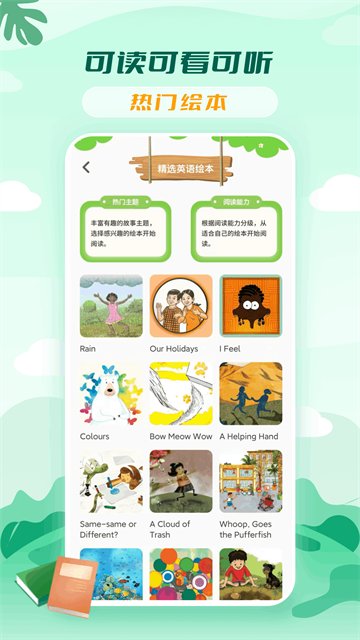青骄课堂