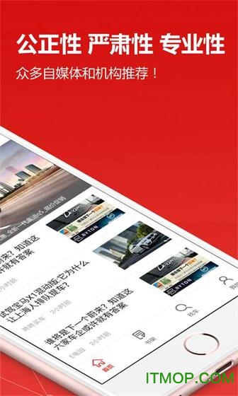汽车画报app
