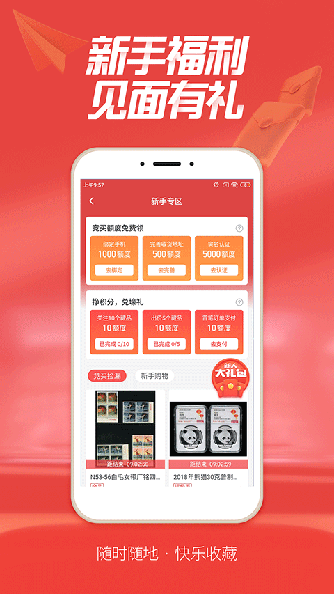 赵涌在线钱币交易网
