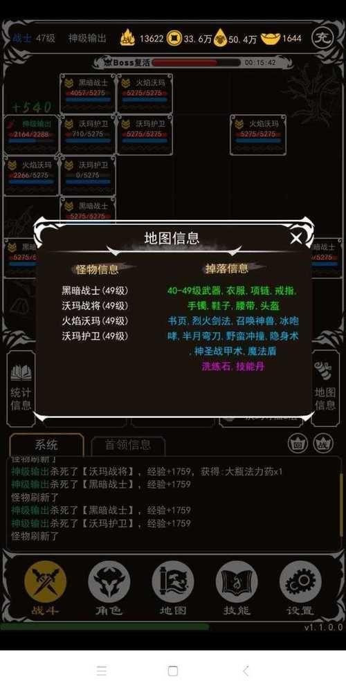 传奇服务器端怎么用: 传奇服务器端使用指南