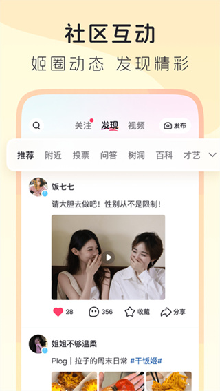 LesPark官网