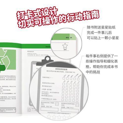 详细步骤指南：如何安装和使用读库