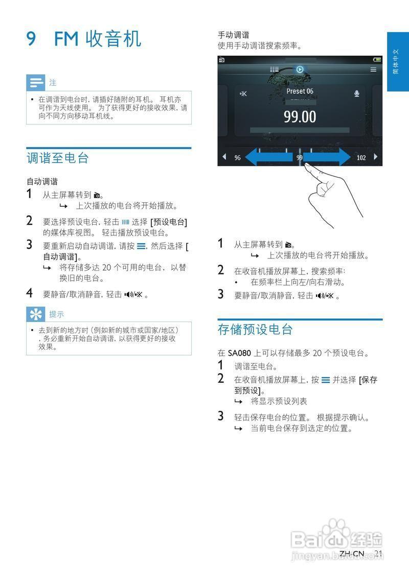 xv播放器怎么用: XV播放器的使用方法详解