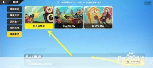 香肠派对怎么安装游戏正版: 香肠派对正版游戏安装指南