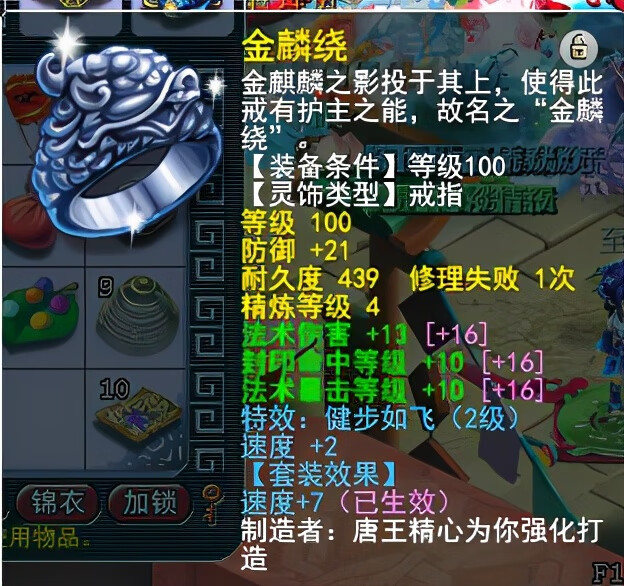 梦幻西游化生寺：如何科学加点，提升战斗力
