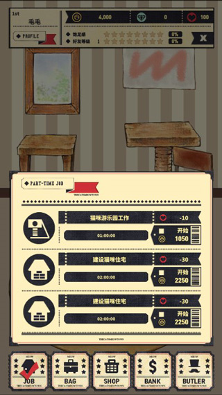 猫咪天堂游戏最新版