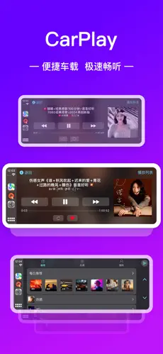 DJ多多播放器