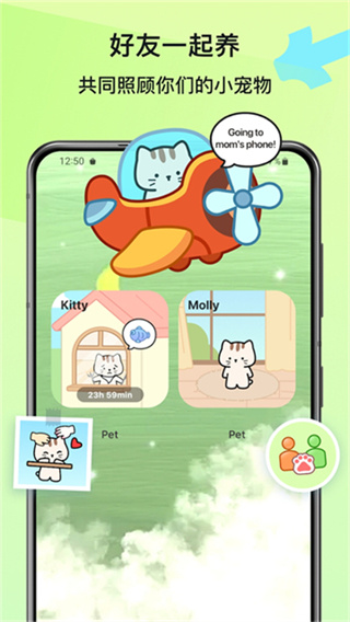 Widgetable app