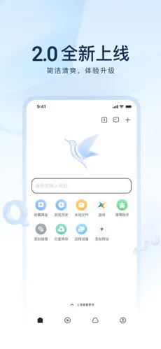 迅雷mini 绿色版