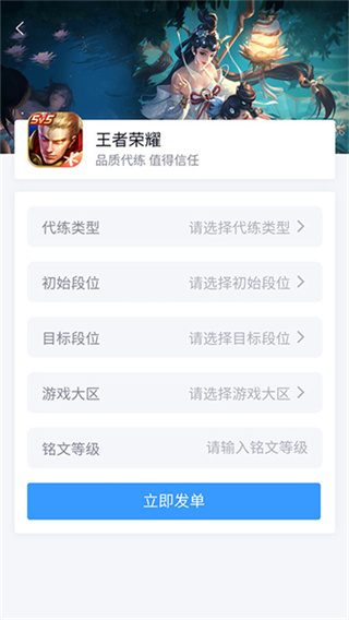 代练妈妈官网