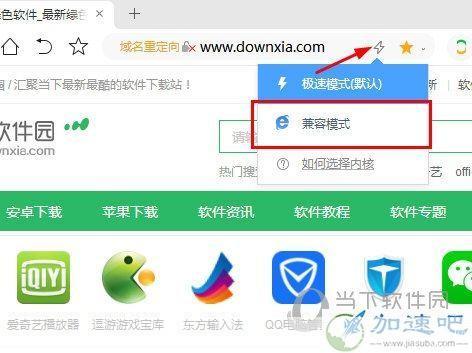 360浏览器极速版: 360浏览器极速版：快速、安全、便捷的网络浏览体验