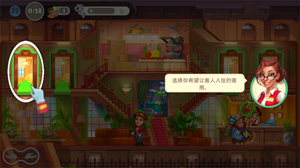 疯狂大酒店中文版下载安装