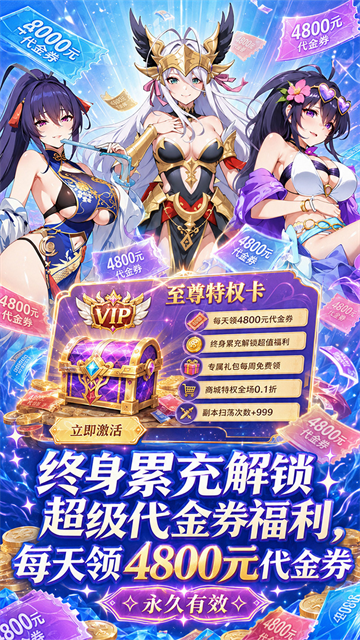 无双小师妹