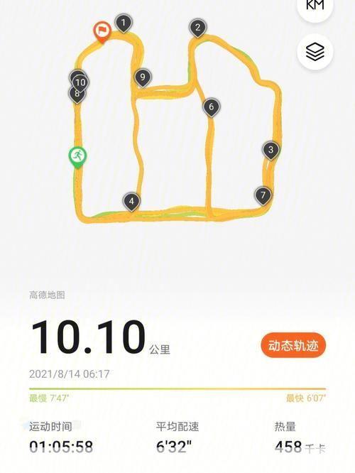 悦跑圈APP使用指南：如何轻松记录你的跑步数据
