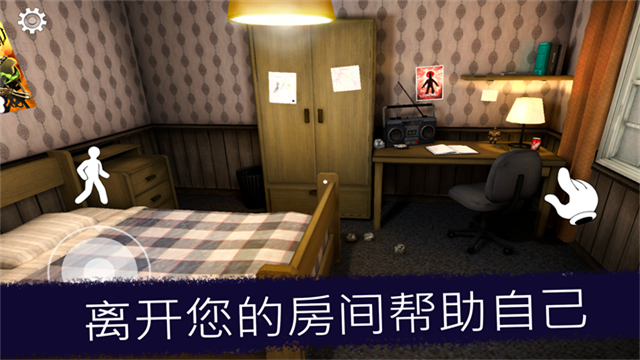 Ice Scream united中文版