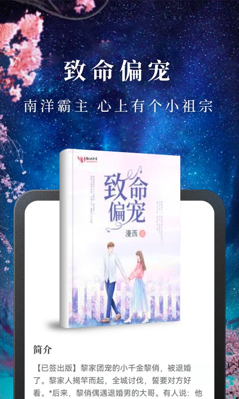 免费淘小说2026最新版