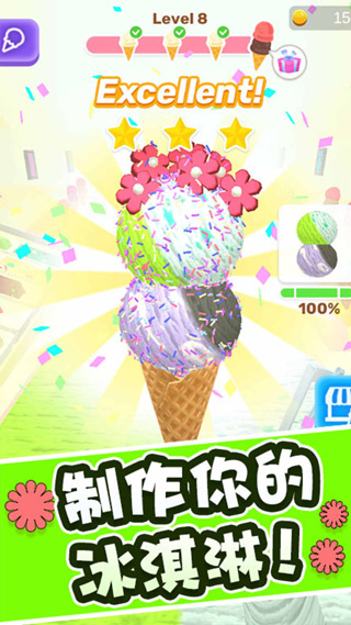 冰淇淋快跑手机版