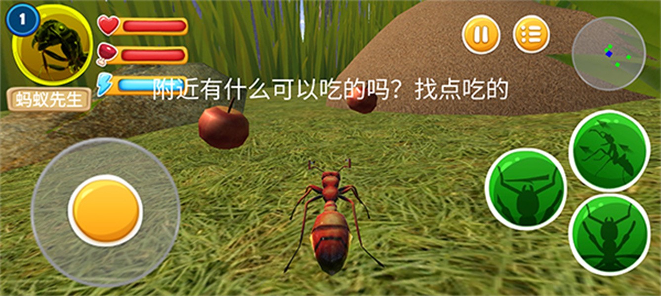 蚂蚁部落