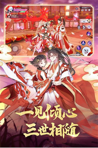 圣魔妖灵录