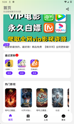 懒洋羊