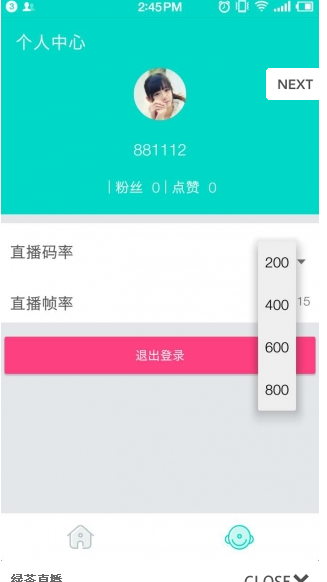 绿茶直播app苹果版下载