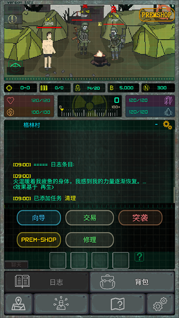 袖珍区游戏