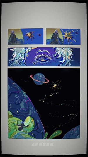 宇宙农场物语