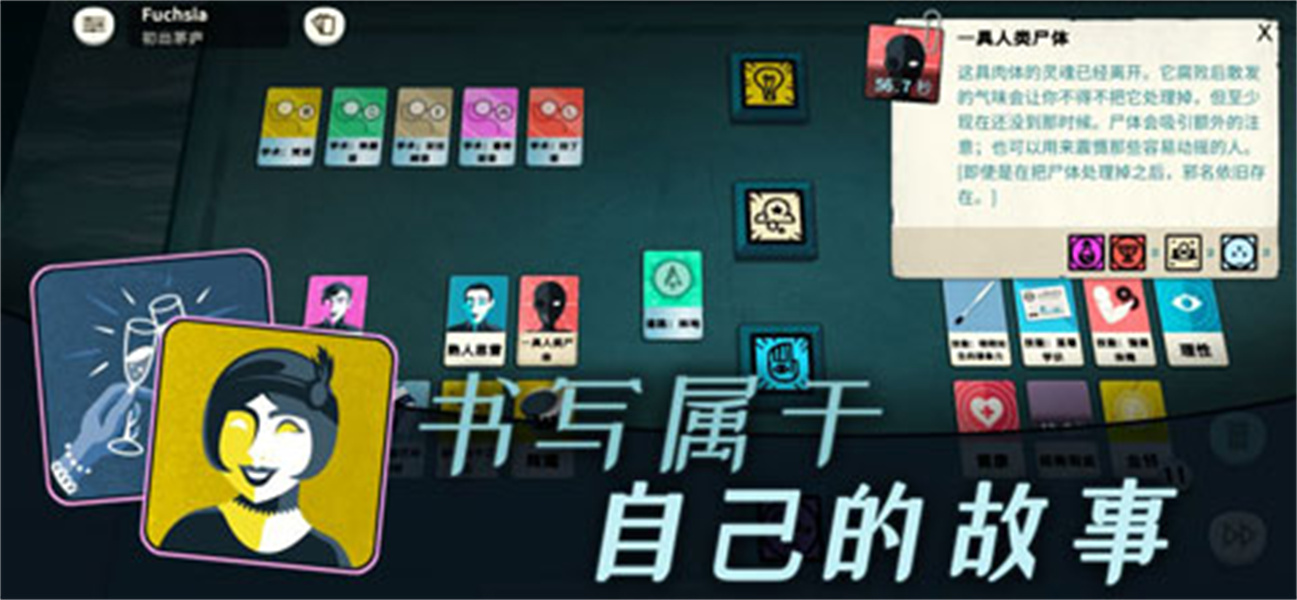 密教模拟器
