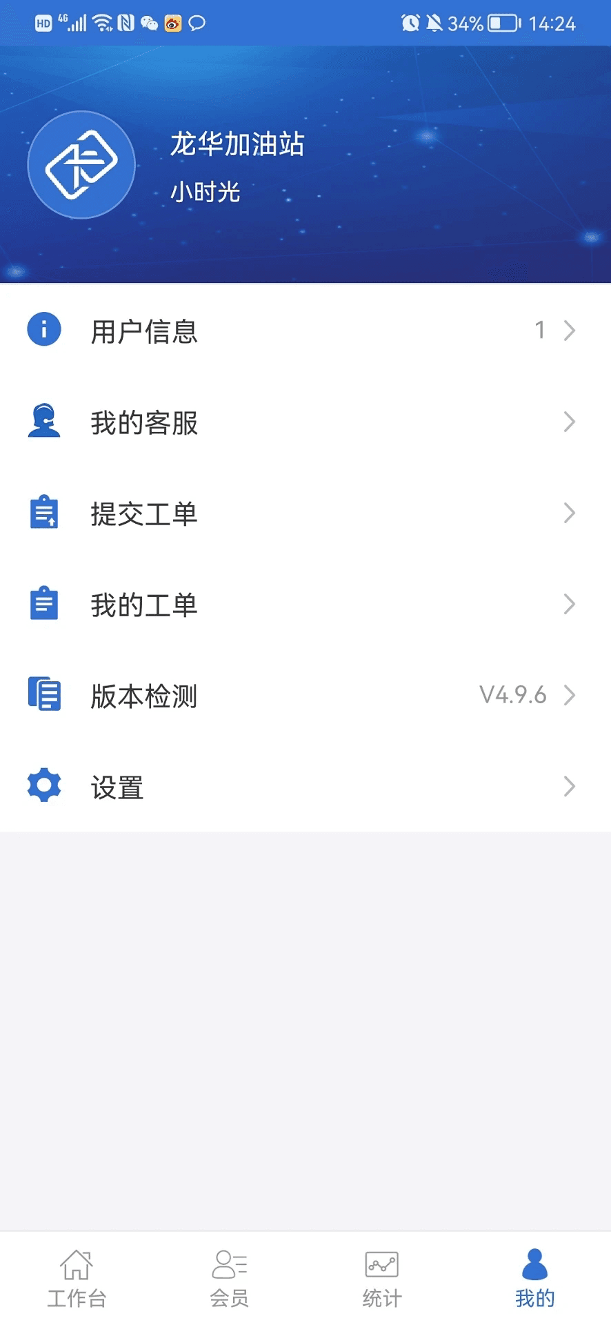 一卡易app