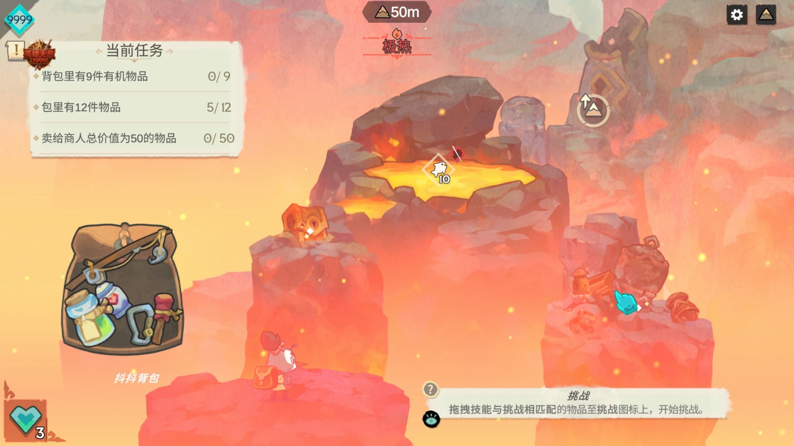 反应堆2mod菜单