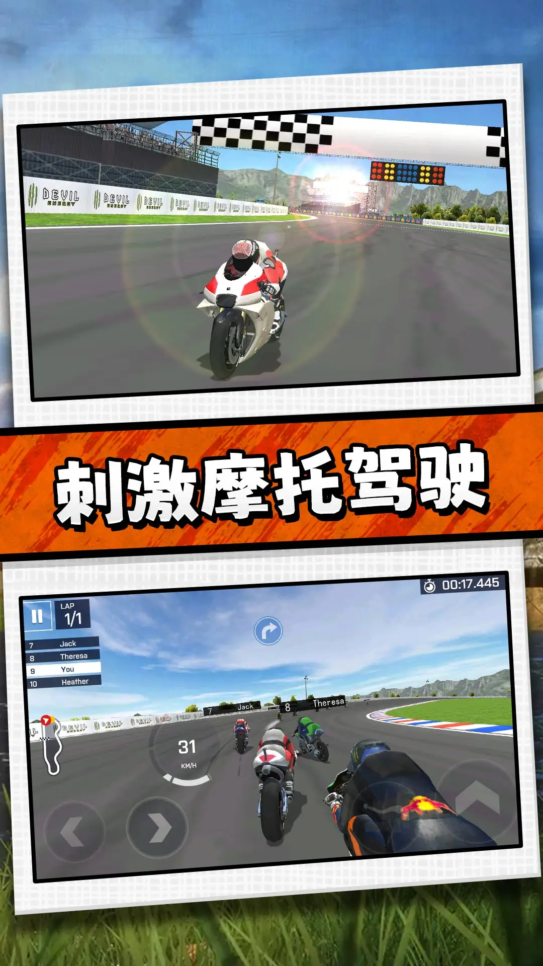 驾驶者俱乐部