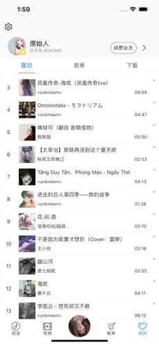 轻音社广播剧app