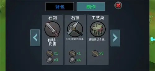 合成动物MOD内置功能菜单