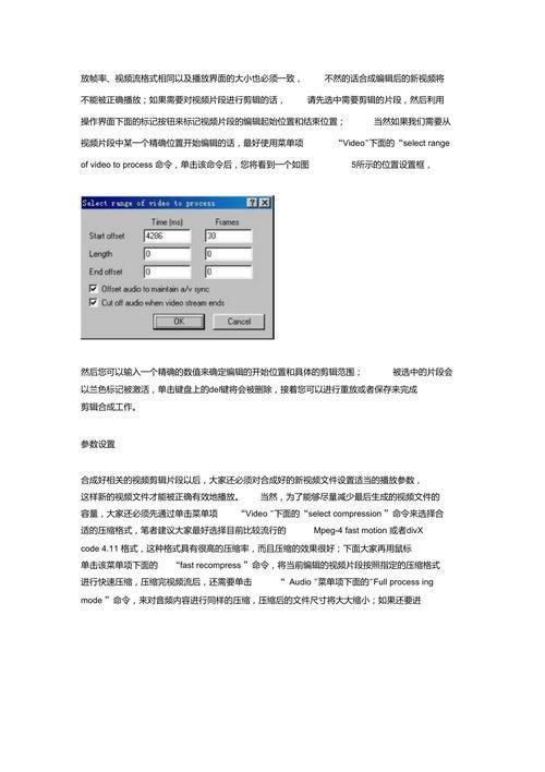 virtualdub怎么用: VirtualDub使用指南：从入门到精通
