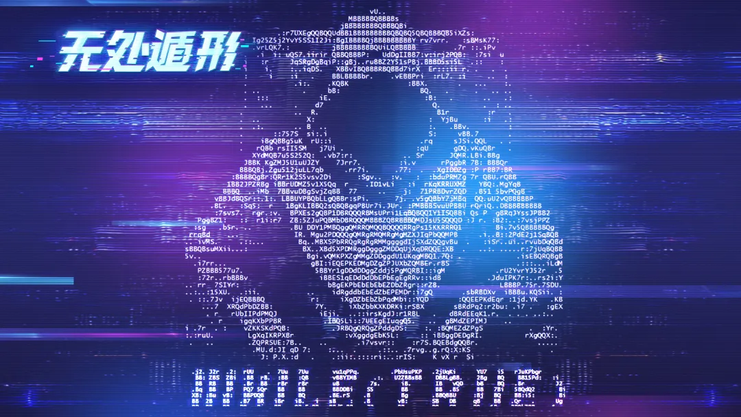 无处遁形免费版