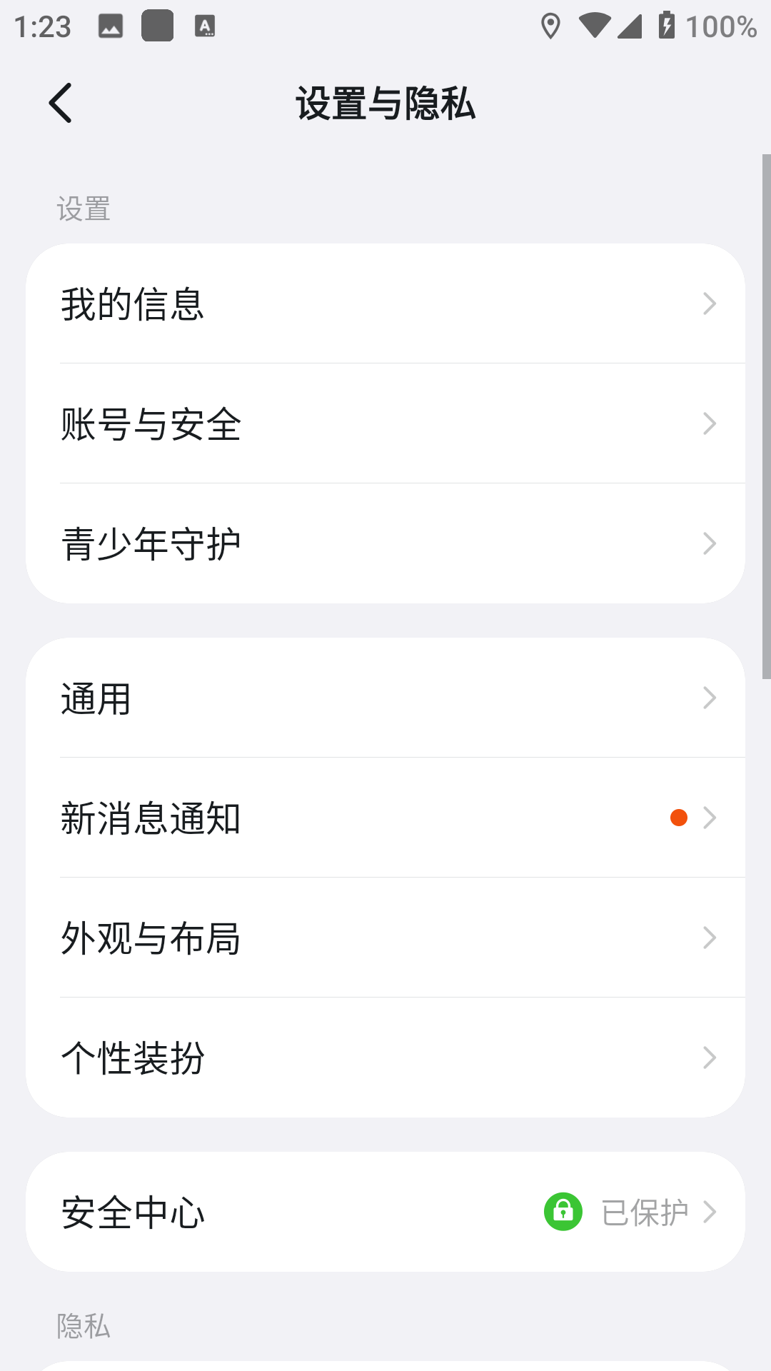 阿里钉钉官方app下载