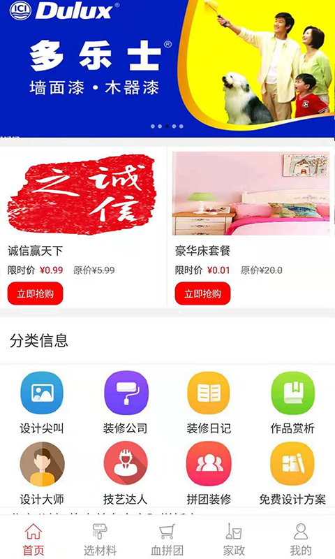 沅陵美家