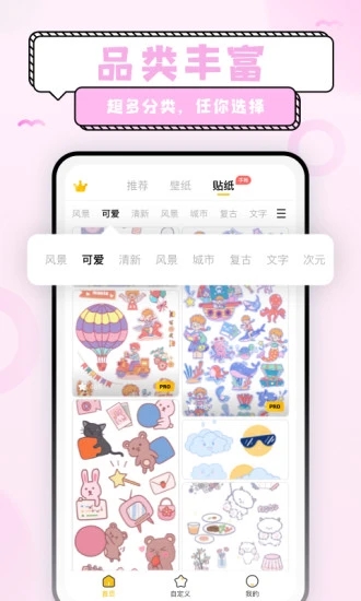 超萌鸭壁纸app