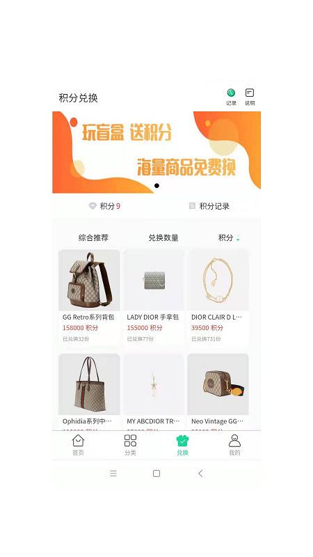 爱淘盲盒app