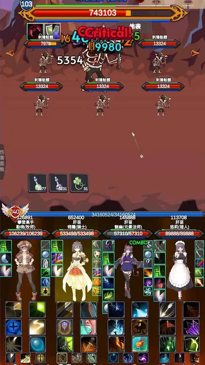 团子岛密语2