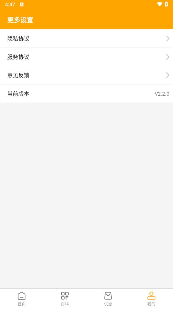 妈咪宝app