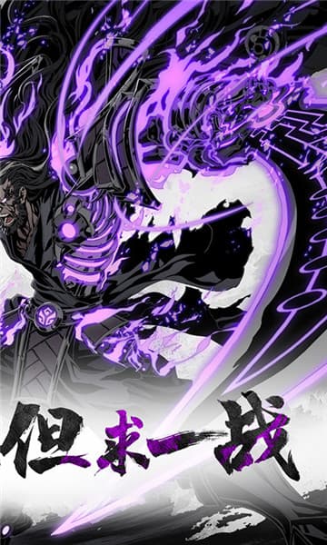 刀剑高爆版