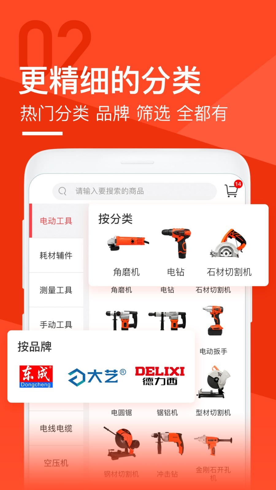 锐锢商城网页版